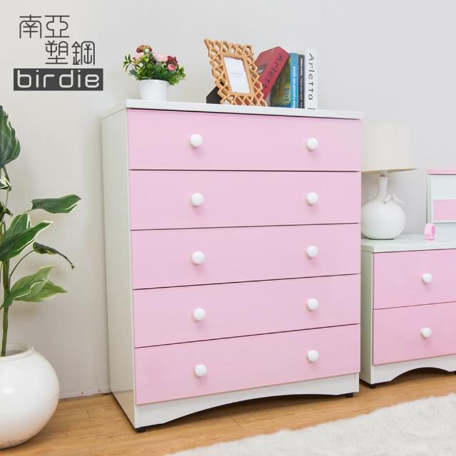 【南亞塑鋼】貝妮2.7尺粉色塑鋼五斗櫃