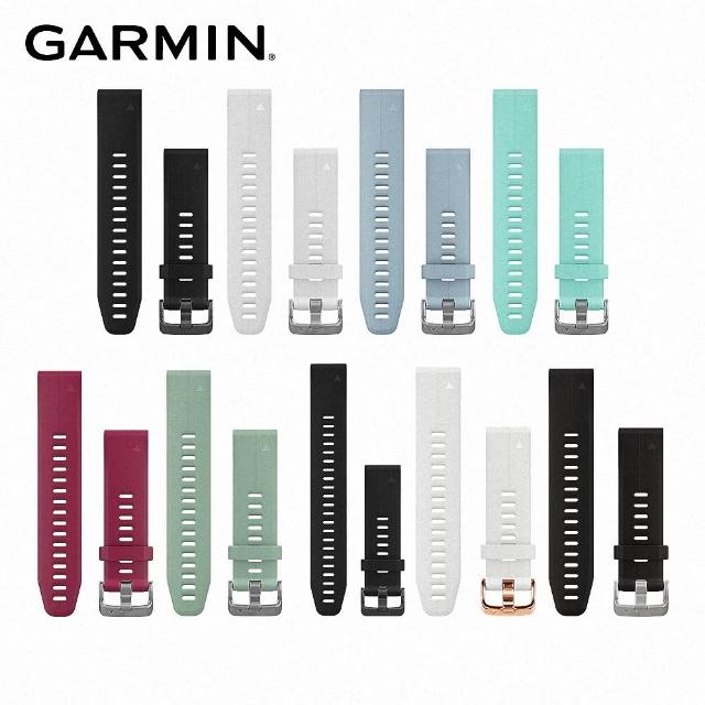 【GARMIN】QUICKFIT 20mm 矽膠錶帶
