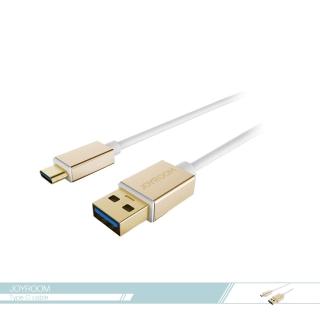 【JOYROOM機樂堂】3A閃充Type C to USB數據傳輸線-S315(各廠牌適用 /電源連接充電線)