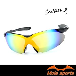 【MOLA SPORTS 摩拉】運動太陽眼鏡墨鏡 多層彩色鍍膜UV400男女(超輕量跑步高爾夫自行車 Swan-g)