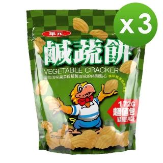 【華元】鹹蔬餅172gX3包組