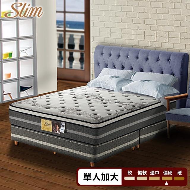 【SLIM 紓壓型】Coolfoam涼感記憶膠彈簧床墊(單人加大3.5尺)