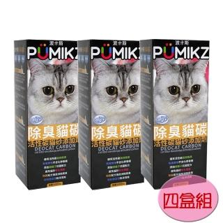 【PUMIKZ波米斯】除臭貓碳貓砂添加劑1000cc(四盒組)