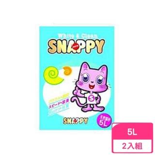 【SNAPPY】脫臭．抗菌-檸檬香細砂 5L*2包組(貓砂)