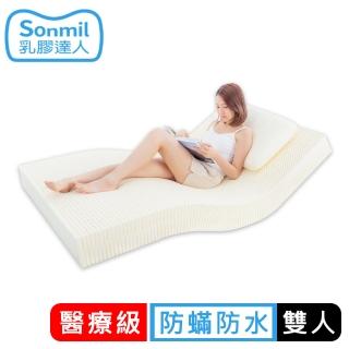 【sonmil】醫療級乳膠床墊 10cm雙人床墊5尺 吸濕排汗防蹣防水透氣