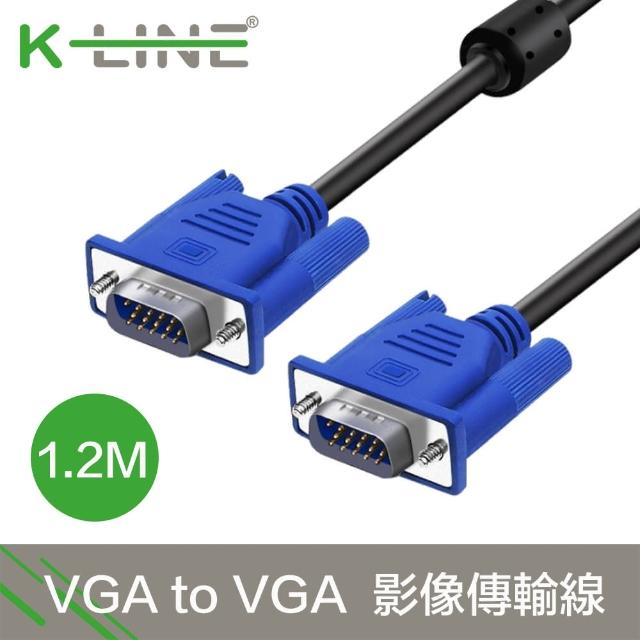 【K-Line】高品質 VGA to VGA 公對公 影像傳輸連接線1.2M