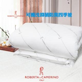 【ROBERTA & CAMERINO 諾貝達】可機洗抑菌防臭四季被(6×7 尺)