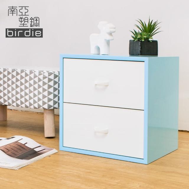 【南亞塑鋼】1.3尺二抽收納櫃/床頭櫃/置物櫃(粉藍色+白色)