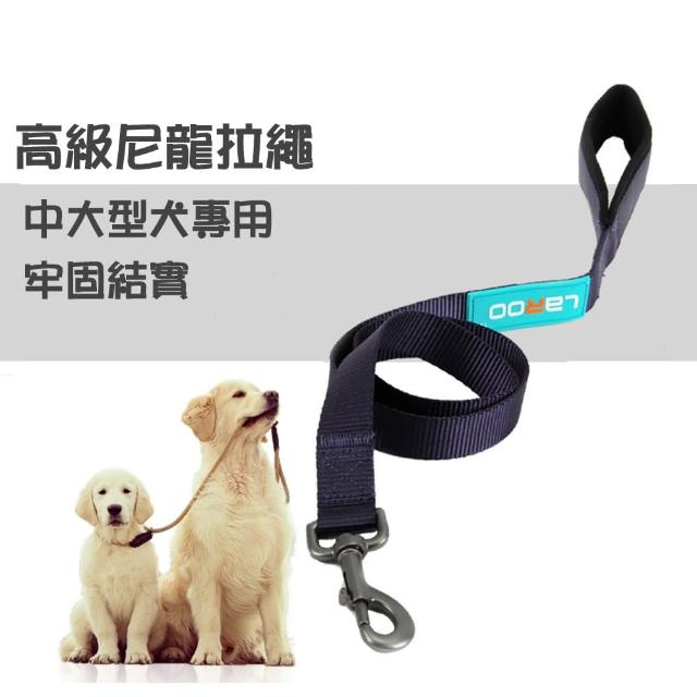 【寵物愛家】中大型犬高級牽引帶(寵物牽繩)