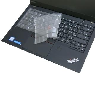 【Ezstick】Lenovo ThinkPad X1c 20HR 指紋機 奈米銀抗菌TPU 鍵盤保護膜(鍵盤膜)