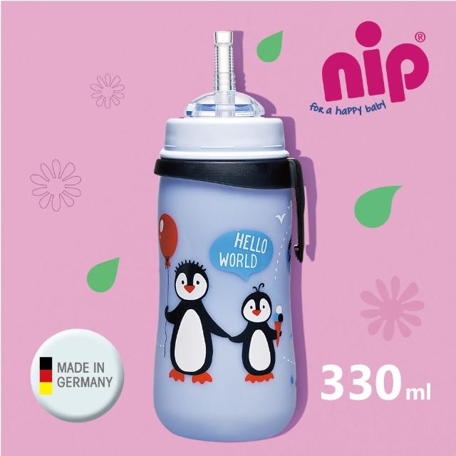 【nip】nip德國吸管學習杯(2色)
