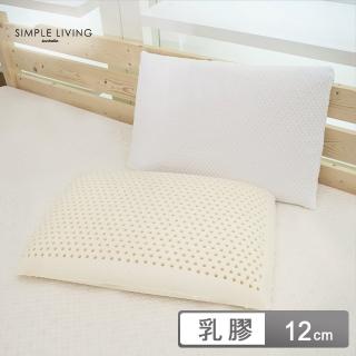 【澳洲Simple Living】泰國乳膠枕平面基本型(12cm/1入)