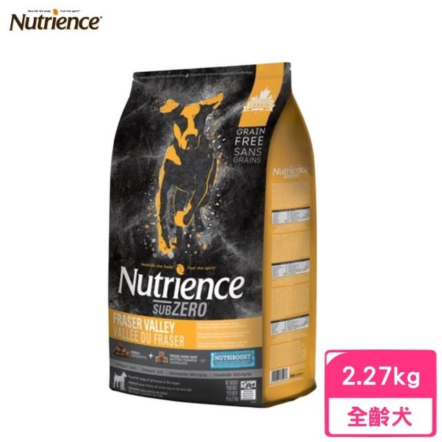 【Nutrience 紐崔斯】SUBZERO頂級無穀犬+凍乾（火雞肉+雞肉+鮭魚）2.27kg(狗糧、狗飼料、犬糧)