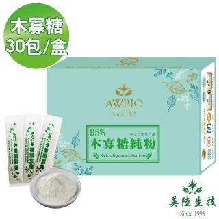 【美陸生技AWBIO】95%木寡糖純粉 益生菌(經濟包 30包/盒)