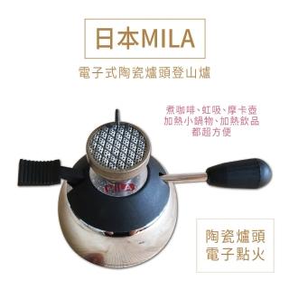 【IKUK艾可】日本Mila電子式陶瓷爐頭登山爐