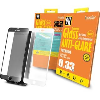 【hoda】iPhone 6/6s 4.7吋 2.5D防眩光滿版霧面鋼化玻璃保護貼