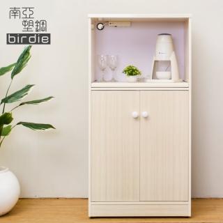 【南亞塑鋼】2.2尺二門塑鋼電器櫃/收納餐櫃(白橡色)