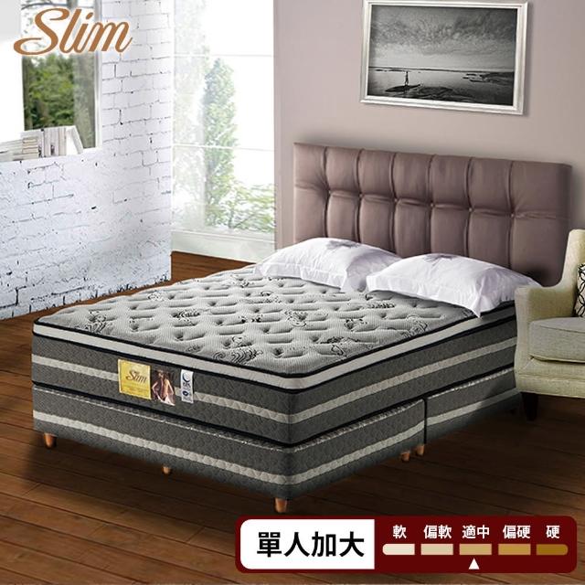 【SLIM 紓壓型】5cm乳膠天絲抗菌彈簧床墊(單人加大3.5尺)