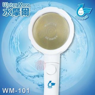 【水摩爾】可止水增壓SPA時尚花灑1支(WM-101顏色隨機)