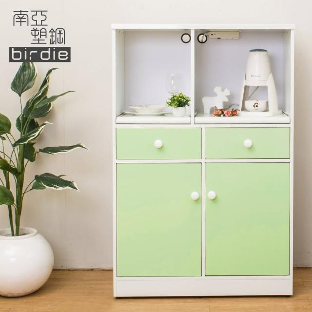 【南亞塑鋼】2.9尺二開二抽塑鋼電器櫃/收納餐櫃(白色+粉綠色)