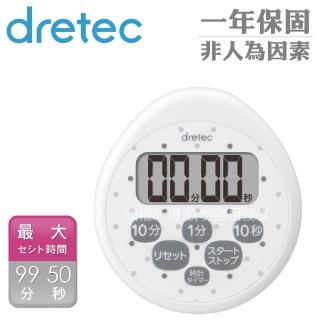 【DRETEC】小點點日本防水滴蛋型時鐘計時器-6按鍵-白色(T-565WT)