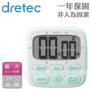 【DRETEC】小點點日本大螢幕時鐘計時器-6按鍵-綠色(T-566GN)