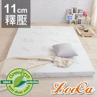 【LooCa】旗艦款11cm防蚊+防蹣+記憶床墊(單人3尺)