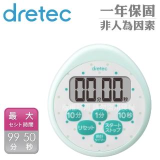 【DRETEC】小點點日本防水滴蛋型時鐘計時器-6按鍵-綠色(T-565GN)