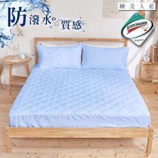 【DUYAN 竹漾】台灣製高效防潑水透氣床包式保潔墊-睡美人藍