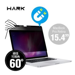 【HARK】超薄磁吸防窺片(MacBook Pro Retina 15.4吋)