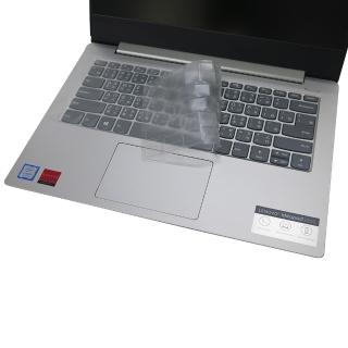 【Ezstick】Lenovo IdeaPad 330S 14 IKB 奈米銀抗菌TPU 鍵盤保護膜(鍵盤膜)