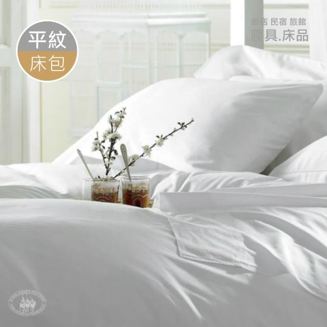 【R.Q.POLO】旅行趣 五星級大飯店民宿 白色平紋床包(單人3.5X6.2尺)