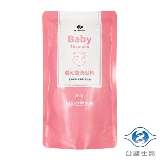 【台塑生醫】嬰幼童洗髮精 補充包(500g)