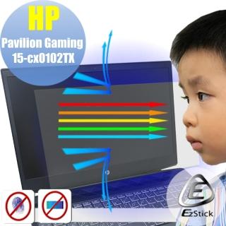 【Ezstick】HP Pavilion Gaming 15-cx0095TX 15-cx0097TX 防藍光螢幕貼(可選鏡面或霧面)