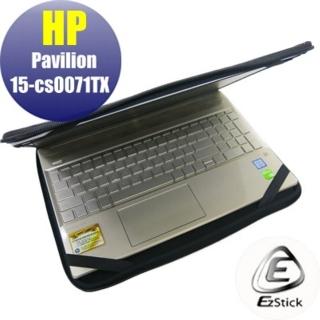 【Ezstick】HP Pavilion 15-cs0071TX 15-cs0073TX 15吋S 通用NB保護專案 三合一超值電腦包組(防震包)