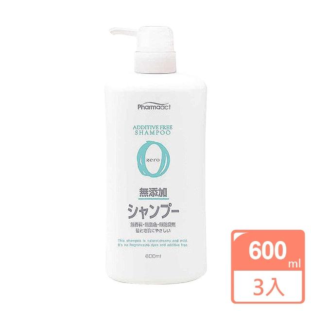 【KUM 熊野】日本zero無添加洗髮精600ML(3入)