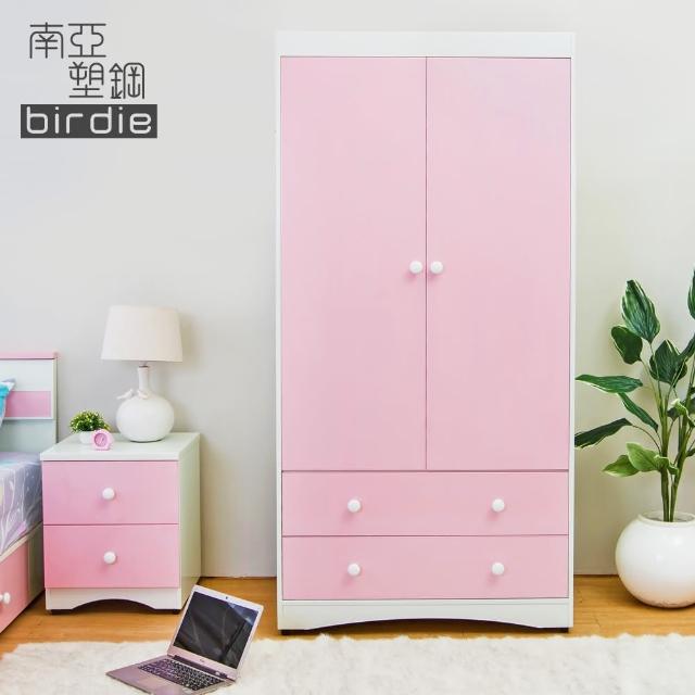 【南亞塑鋼】貝妮3.1尺粉色二門二抽塑鋼衣櫃