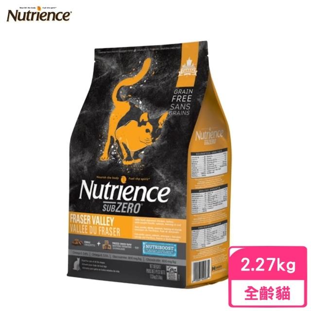 【Nutrience 紐崔斯】SUBZERO頂極無穀貓+凍乾（火雞肉+雞肉+鮭魚）2.27kg(貓糧、貓飼料、貓乾糧)