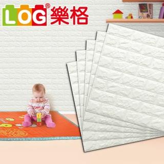 【LOG 樂格】3D立體 磚形環保兒童防撞牆貼 -珍珠白X5入 壁貼/防撞墊