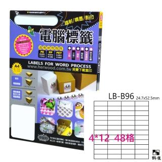 【鶴屋】LB-B96 鐳射/噴墨/影印三用電腦標籤(105張/盒)