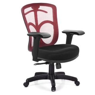 【GXG】短背半網 電腦椅 4D升降扶手(TW-096 E3)