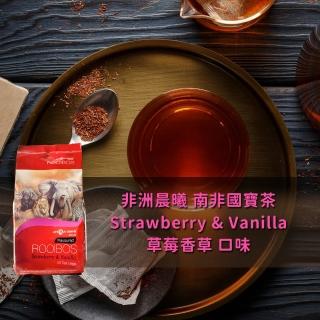 【非洲晨曦】南非國寶茶 草莓香草(2.5gx40包/袋)