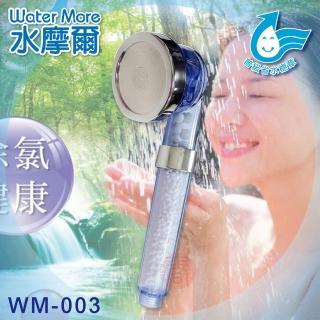 【水摩爾】日本進口 亞硫酸鈣除氯三段式切換蓮蓬頭1支(WM-003)