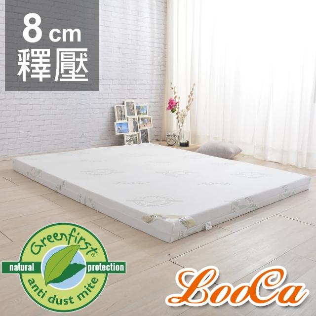 【LooCa】旗艦款8cm防蚊+防蹣+記憶床墊(單人3尺)