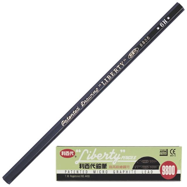 【利百代】9800 6H 高級繪圖鉛筆 12支裝