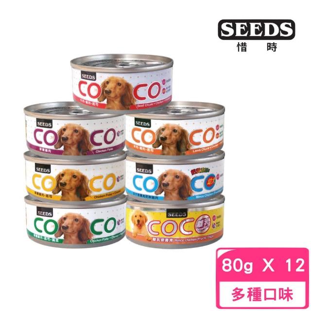 【Seeds 聖萊西】COCO 愛犬機能餐罐 80g*12罐組(狗罐/犬罐 全齡適用 機能添加)