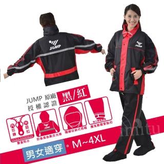 【JUMP 將門】雅仕II內裡配色口袋 - 套裝二件式風雨衣(黑紅)