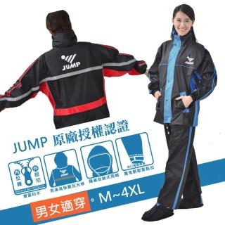 【JUMP 將門】雅仕II內裡配色口袋 - 套裝二件式風雨衣(黑藍)