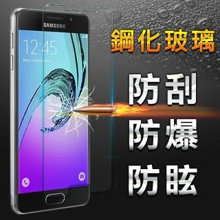 【YANG YI 揚邑】Samsung Galaxy A3 2016 4.7吋 9H鋼化玻璃保護貼膜(防爆防刮防眩弧邊)