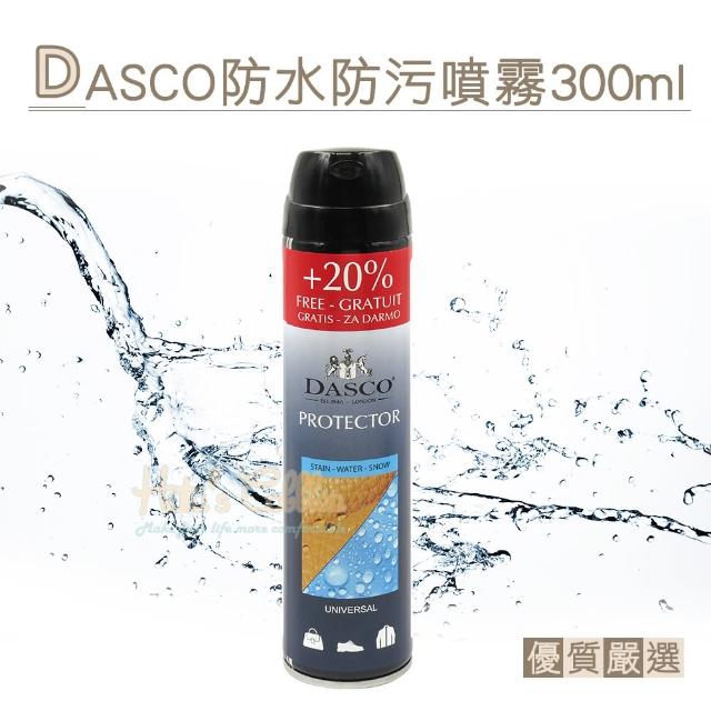 【糊塗鞋匠】L199 DASCO防水防污噴霧300ml(1罐)